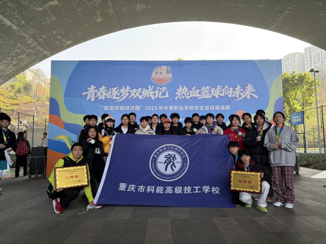 1767000084130644.png 集体合影.png