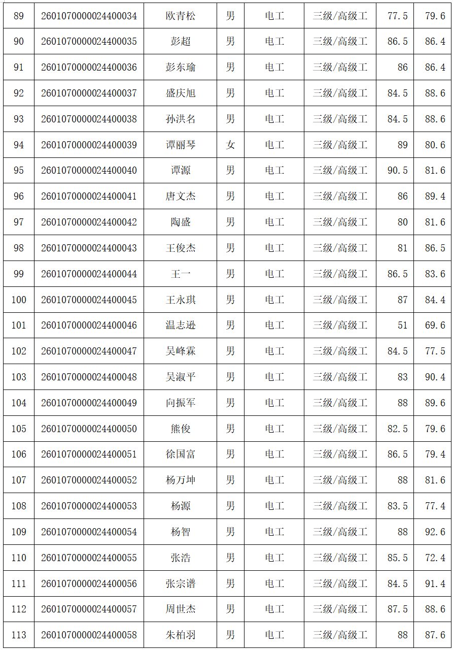 1769157947679847.png 4.png