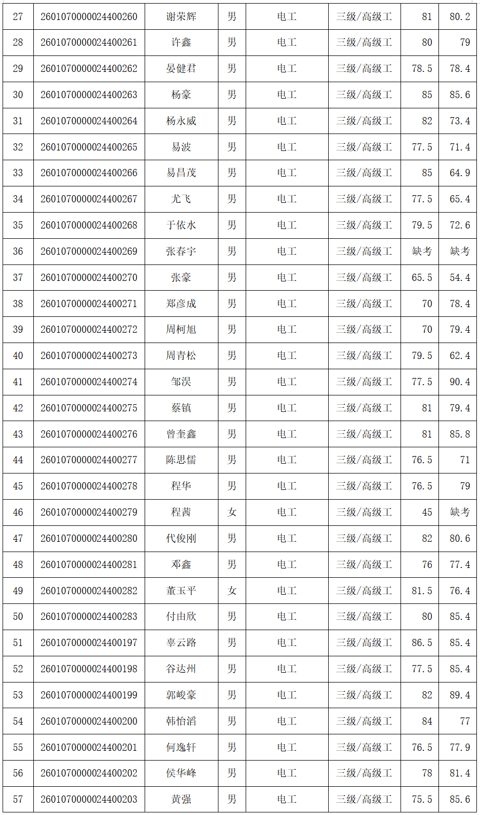 1769158632790153.png 2.png