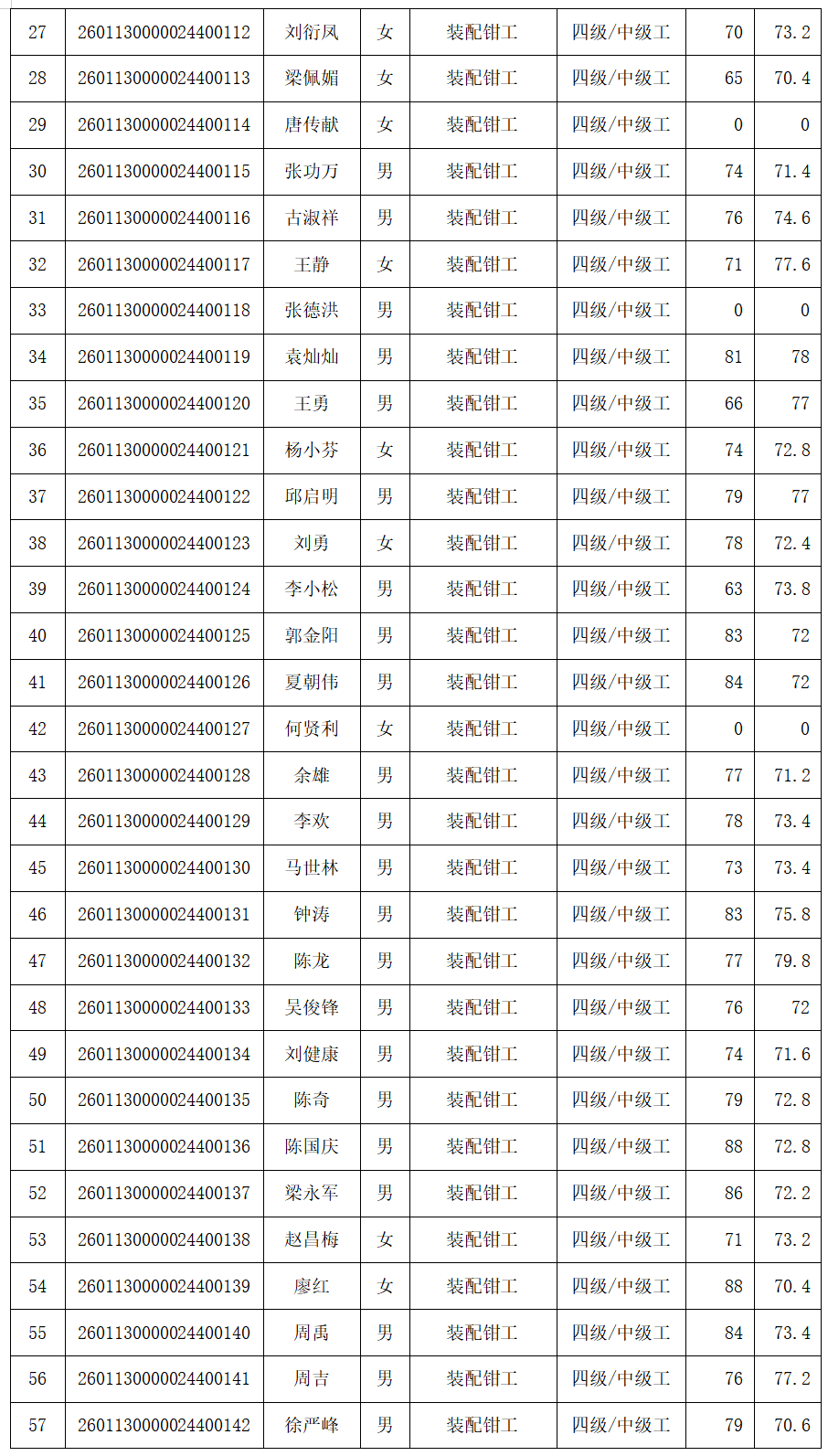 1769423108393310.png 2.png