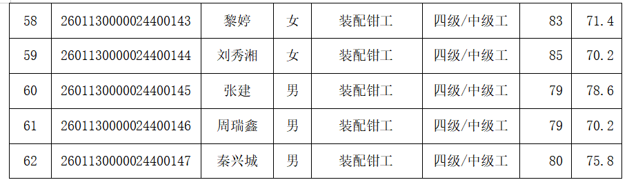 1769423117745321.png 3.png