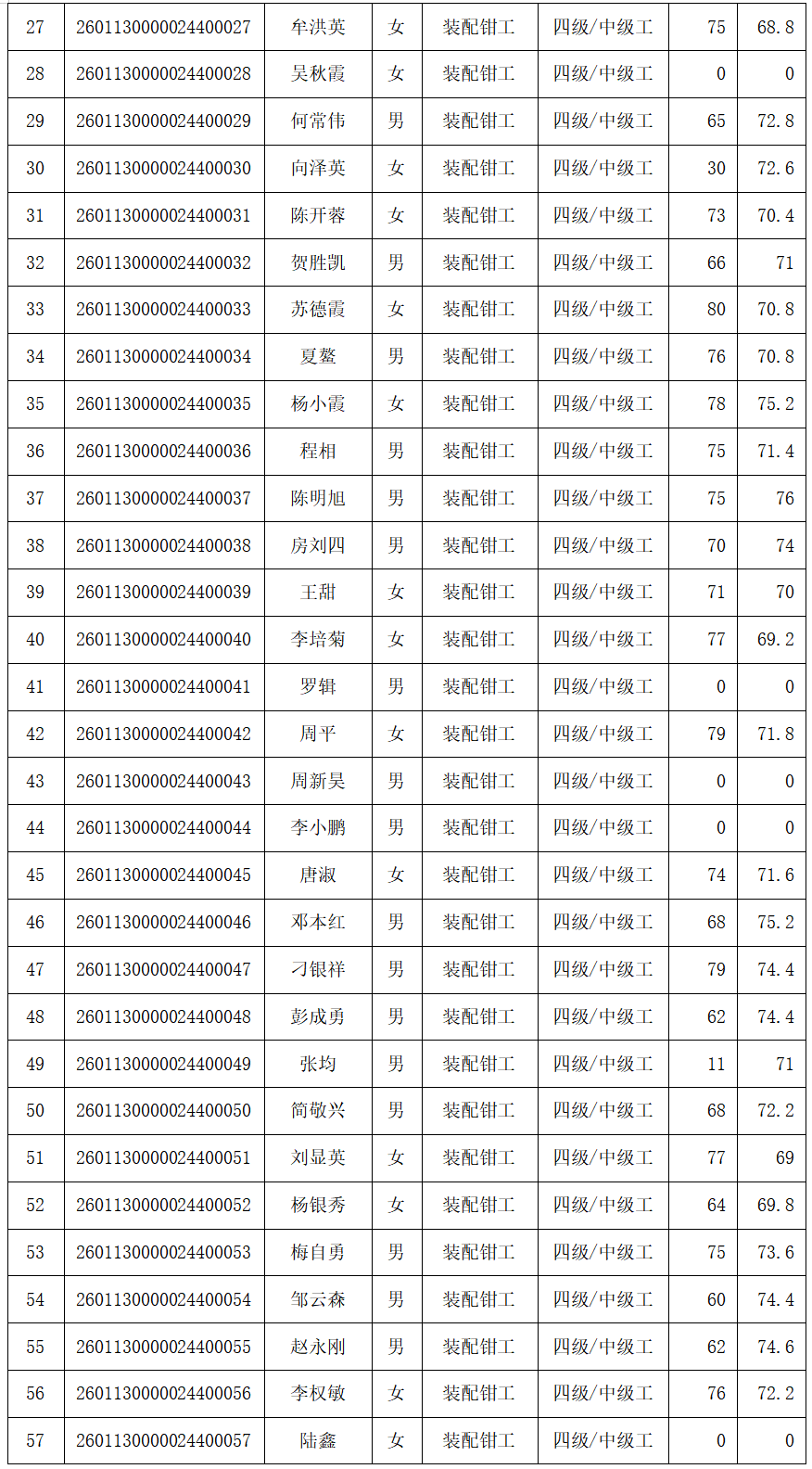 1769423364605305.png 2.png