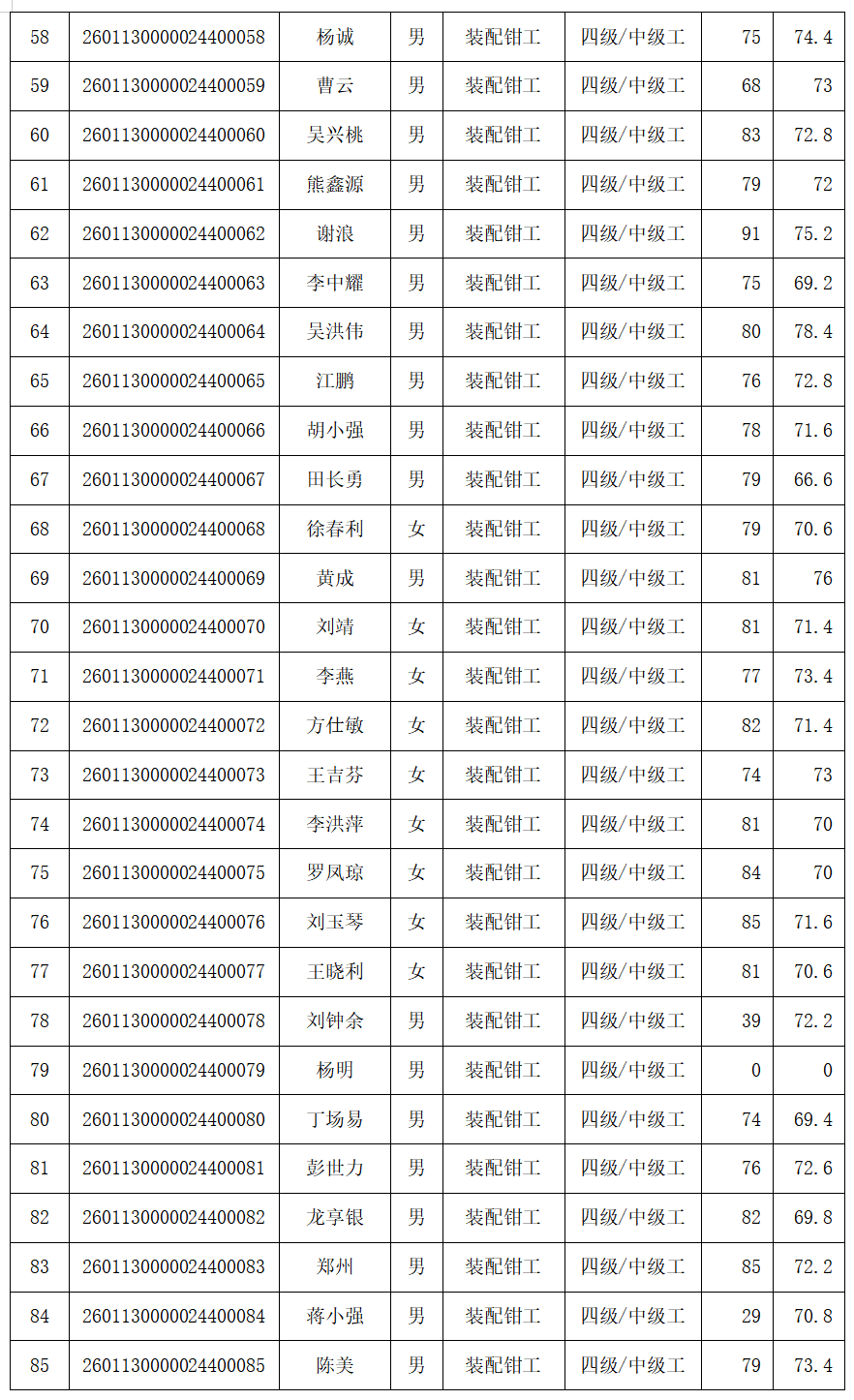 1769423369628146.png 3.png