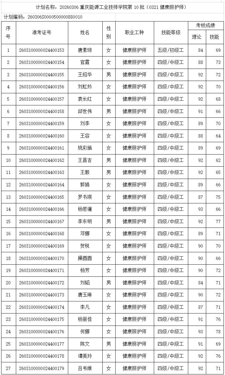 1774230531909651.png 1.png