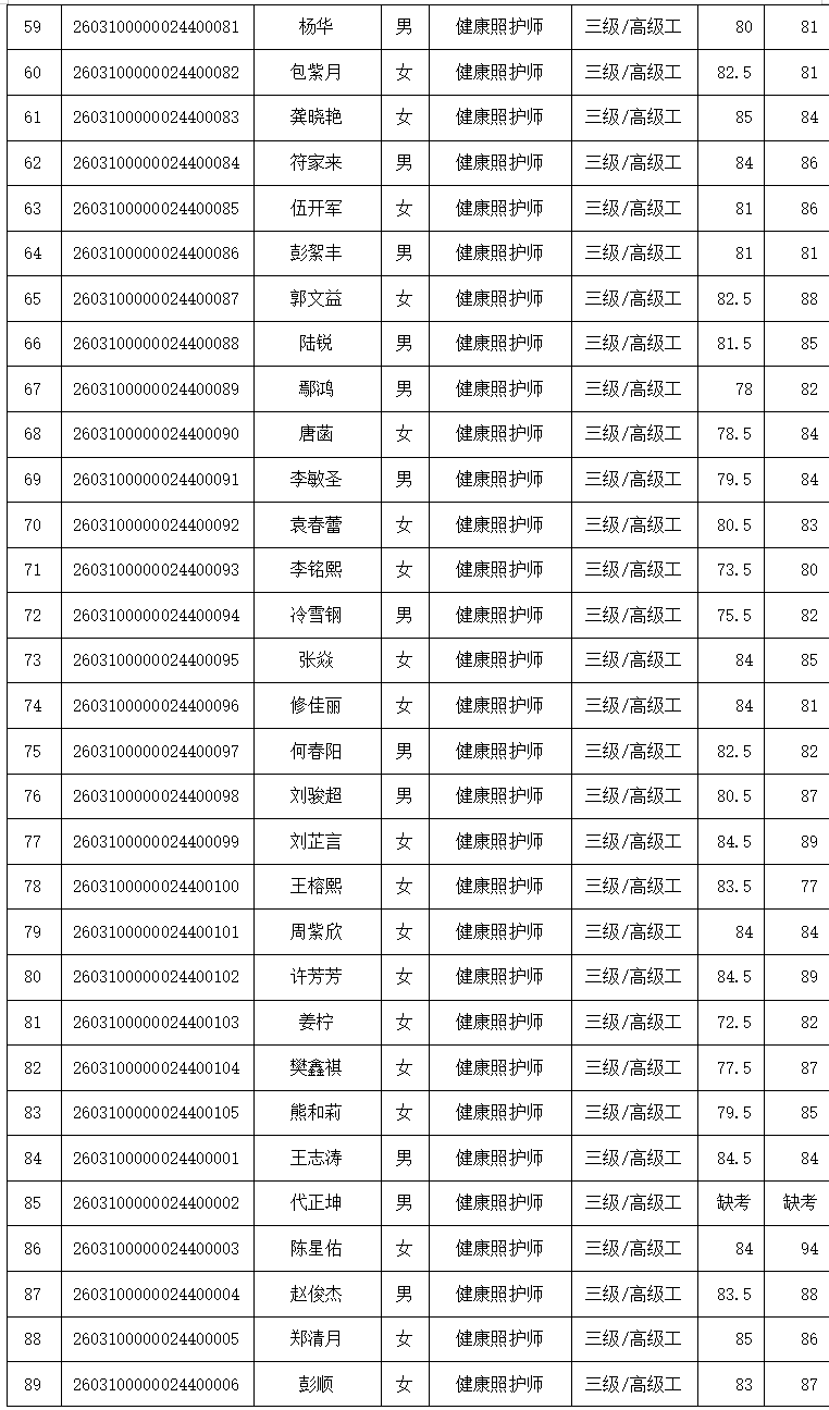 1774230543669115.png 3.png