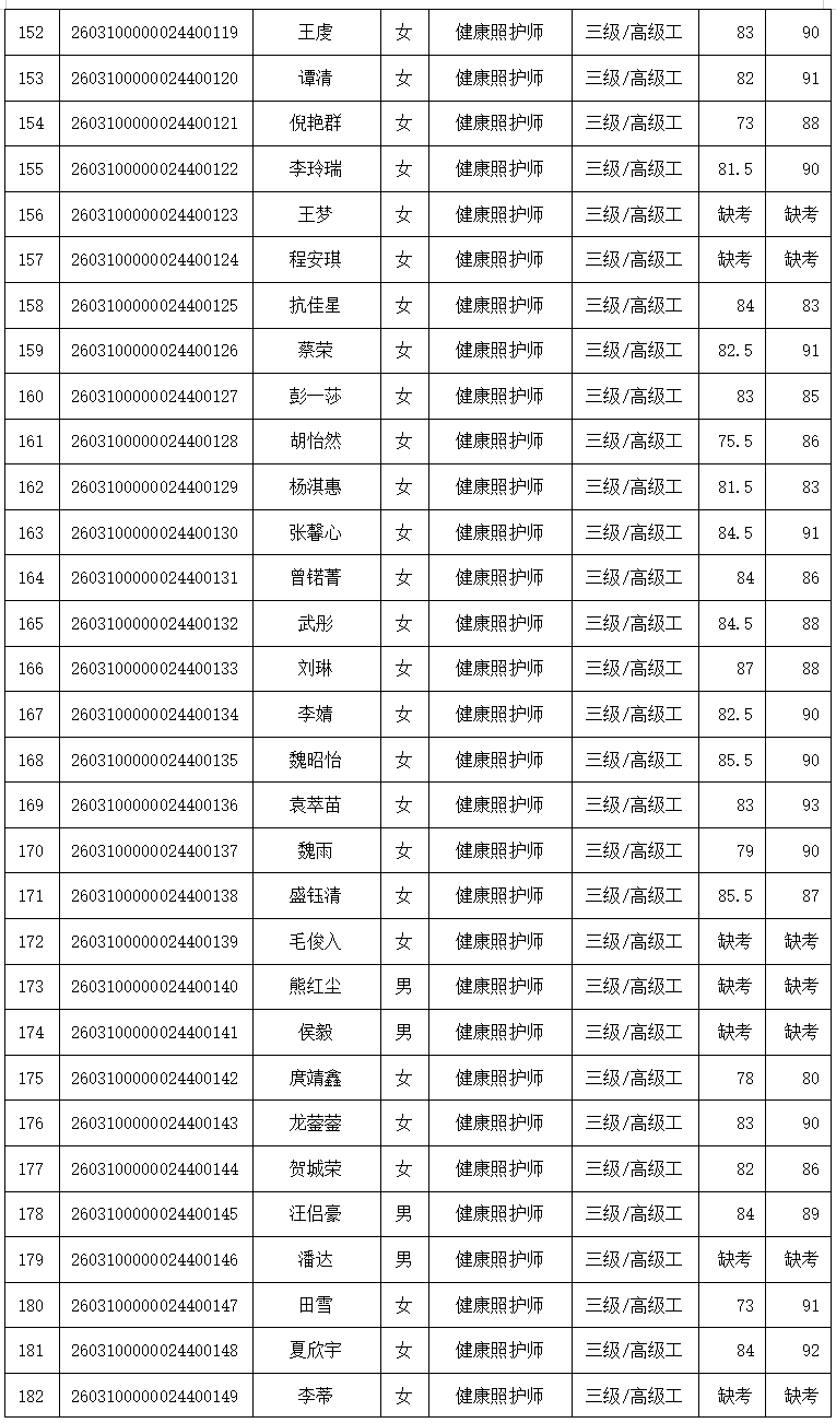 1774230562250936.png 6.png