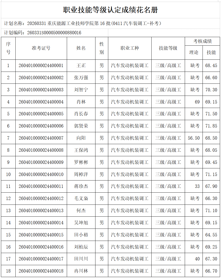 1776069369954675.png 1.png