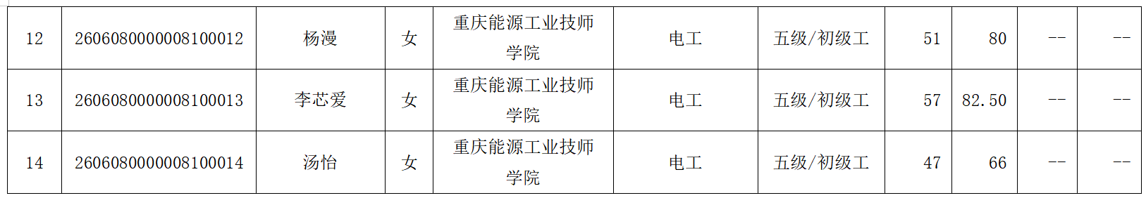 1782119650171675.png 2.png
