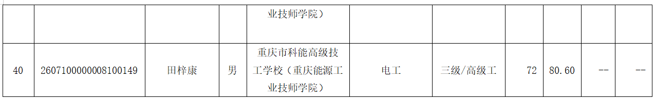 1788139863423255.png 5.png