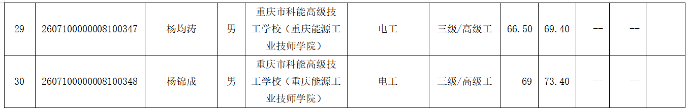 1788245375743245.png 4.png