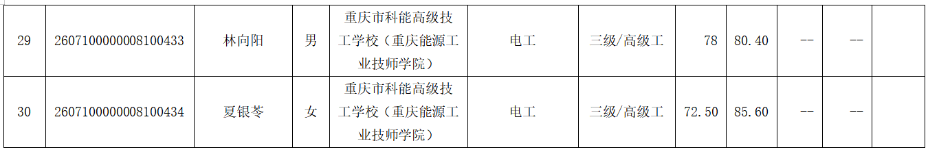 1788490039842683.png 4.png