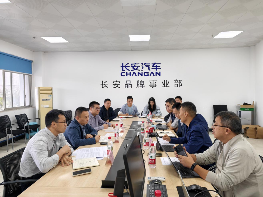 会议现场.png